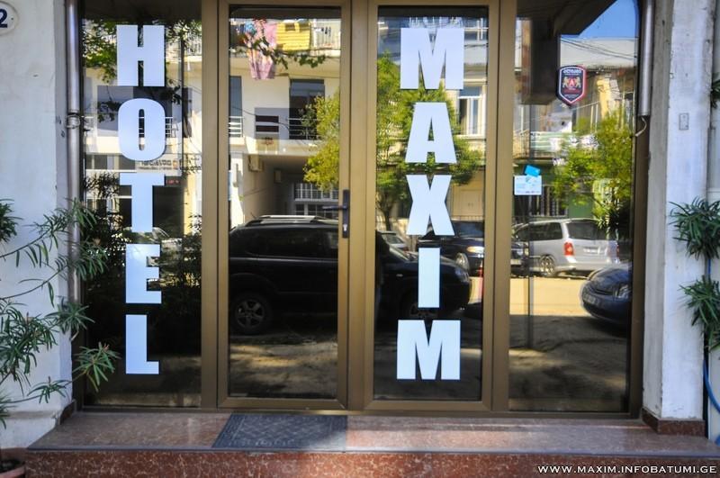 Maxim Mini Hotel Batumi Exterior foto